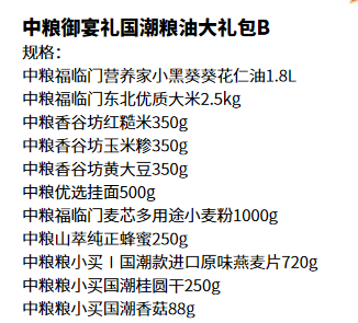 1670375782571.png