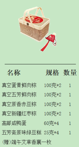 1681711039171.png