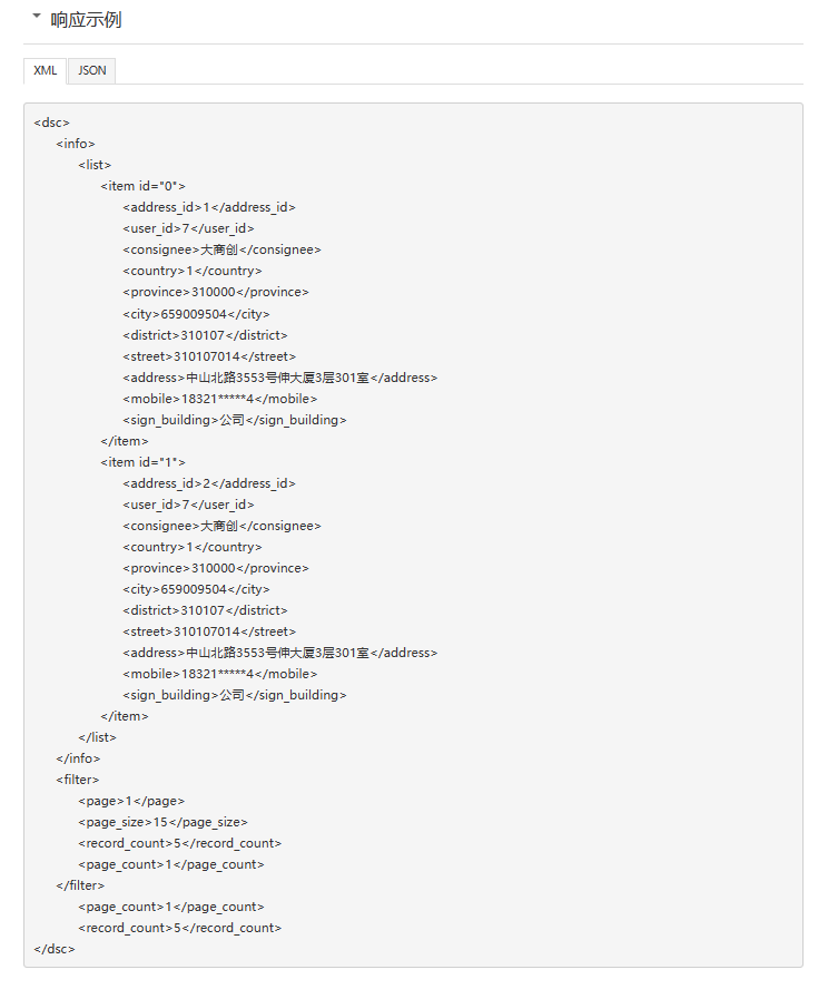 /uploads/image/2023/05/08/202305081559426971_360488a9a56d89a713f266babbfb7639.png 1683532750025.png